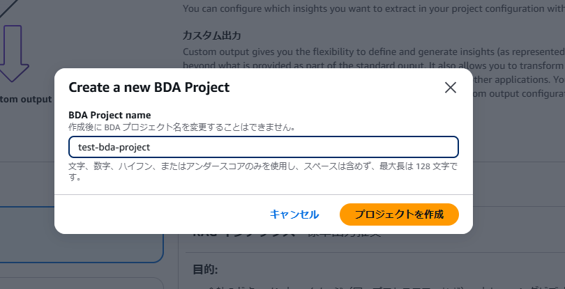スクリーンショット 2024-12-19 225952.png