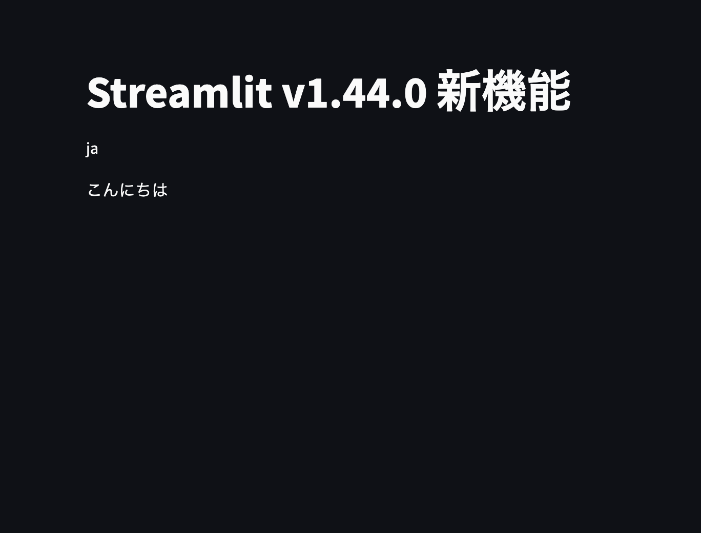 スクリーンショット 2025-04-05 14.24.33.png