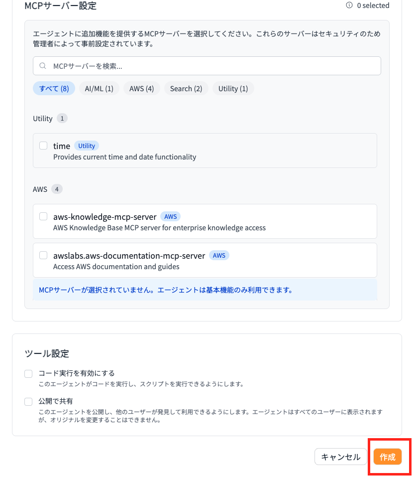 スクリーンショット 2026-01-24 11.26.35.png