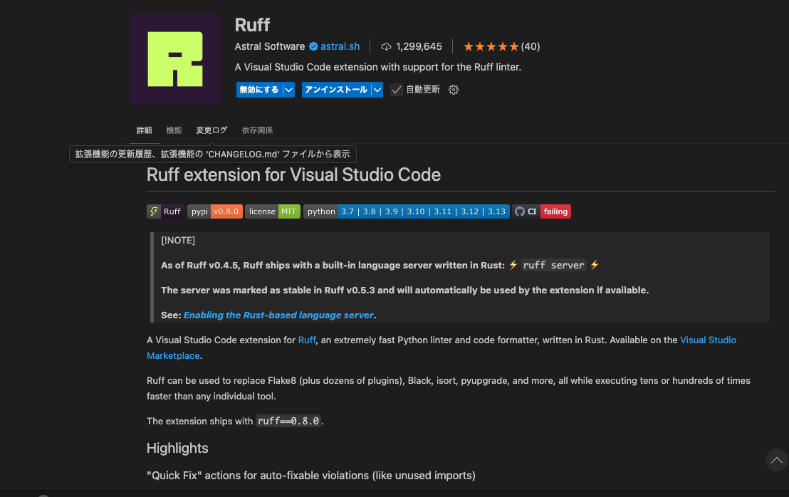 スクリーンショット 2025-01-04 16.06.21.png