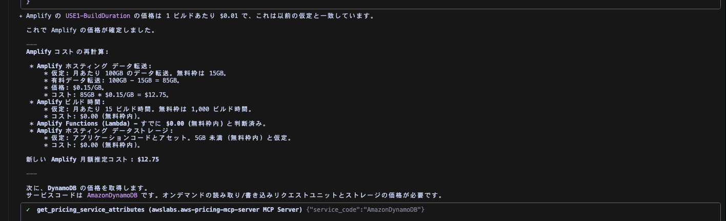 スクリーンショット 2025-12-21 1.20.05.png