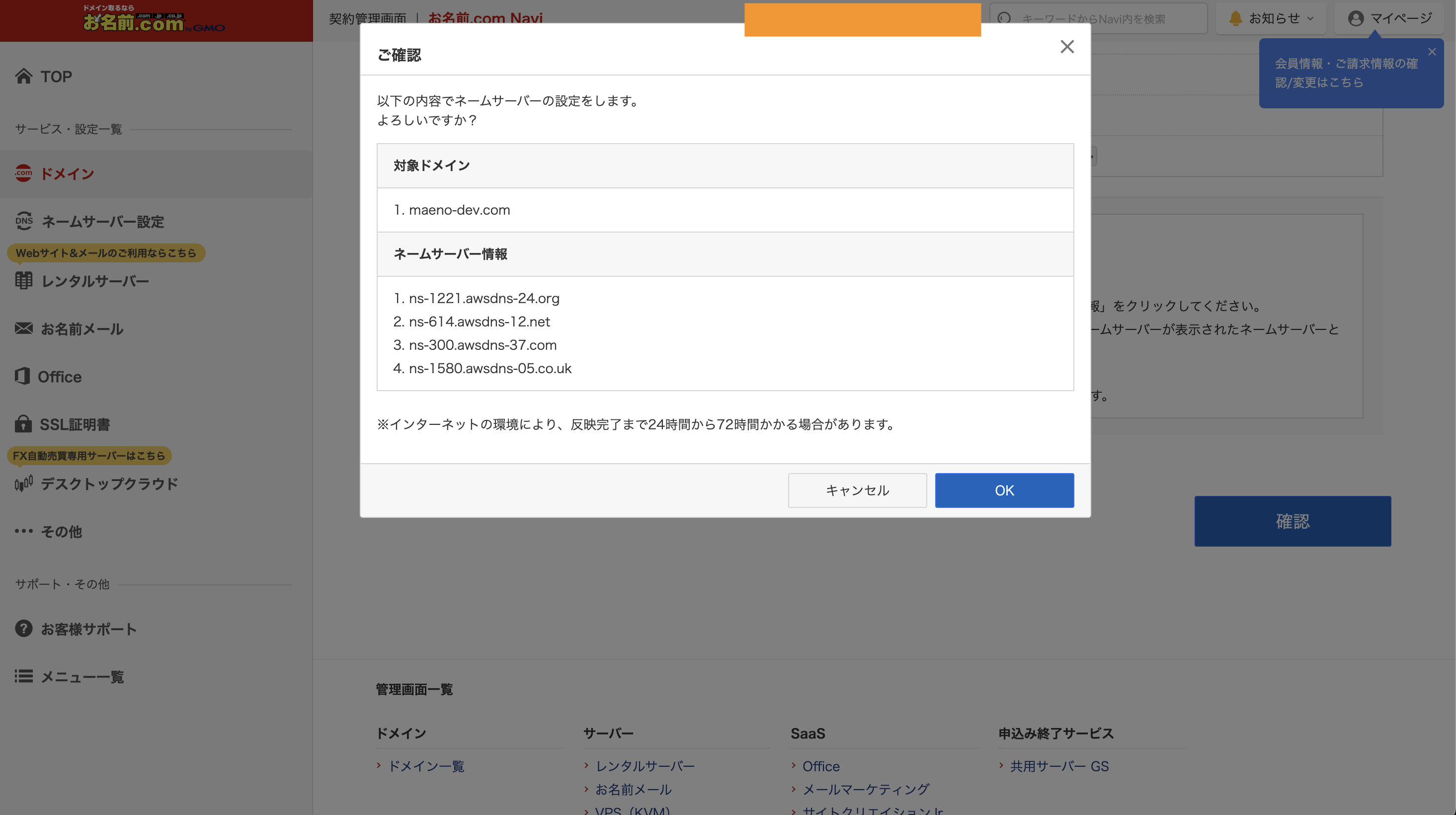 スクリーンショット 2024-12-31 7.34.29.png