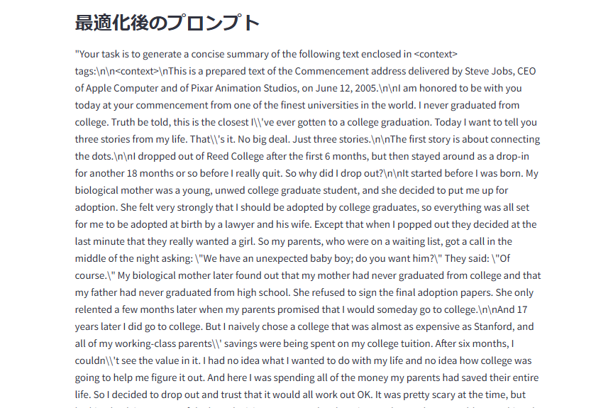 スクリーンショット 2024-11-23 165546.png