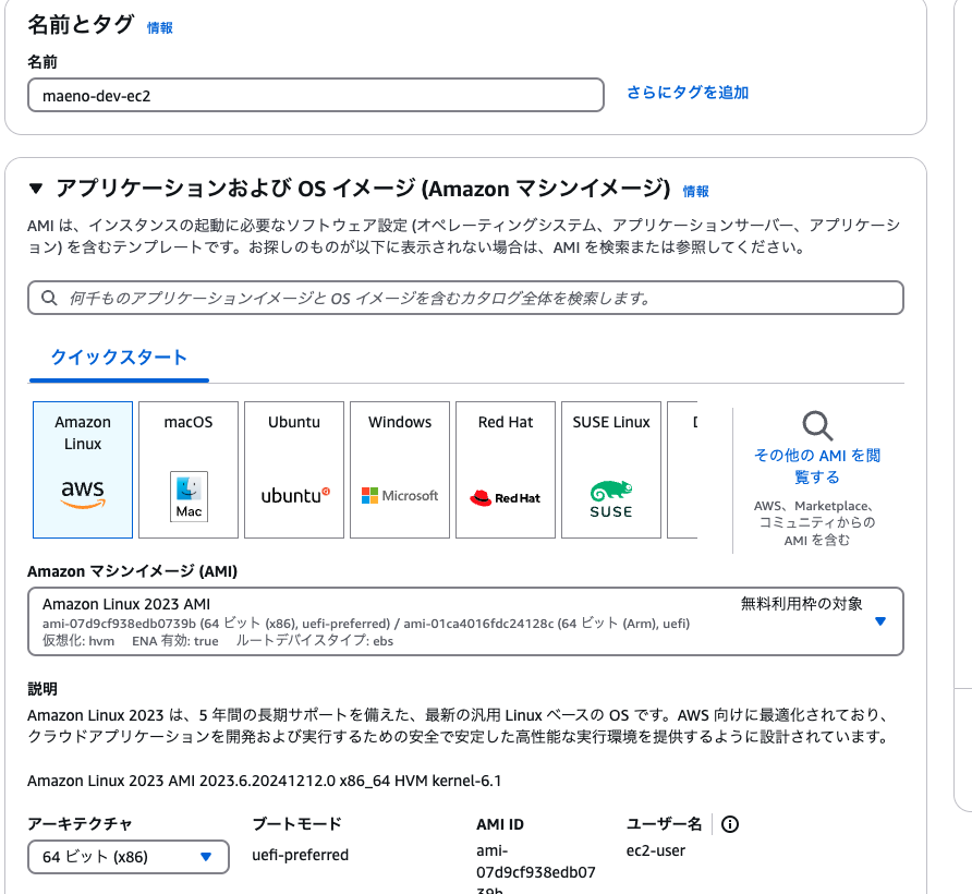 スクリーンショット 2024-12-31 7.15.19.png