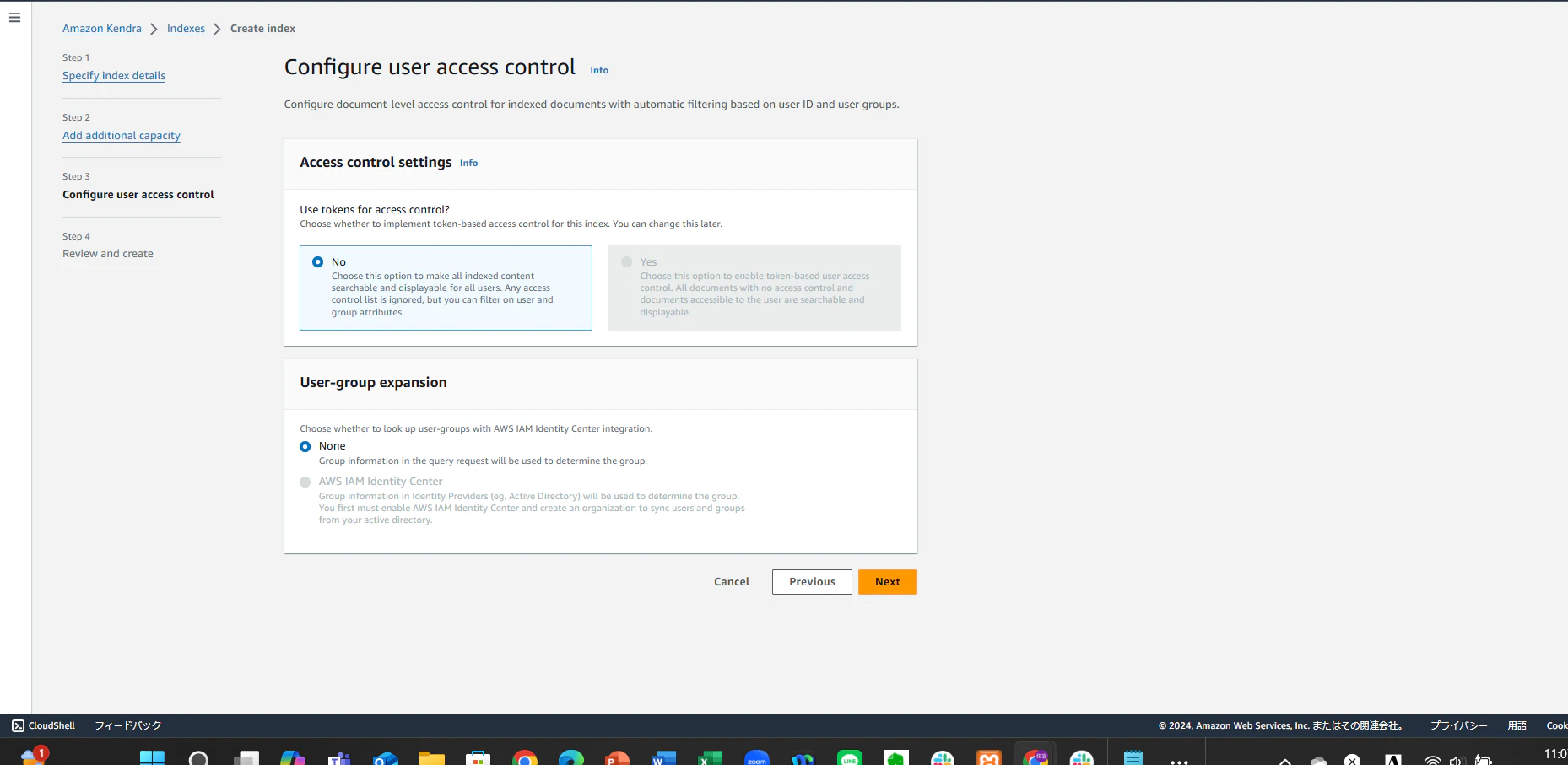 スクリーンショット 2024-12-08 110710.png