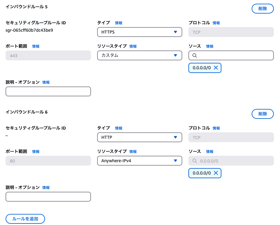 スクリーンショット 2024-12-31 17.56.11.png