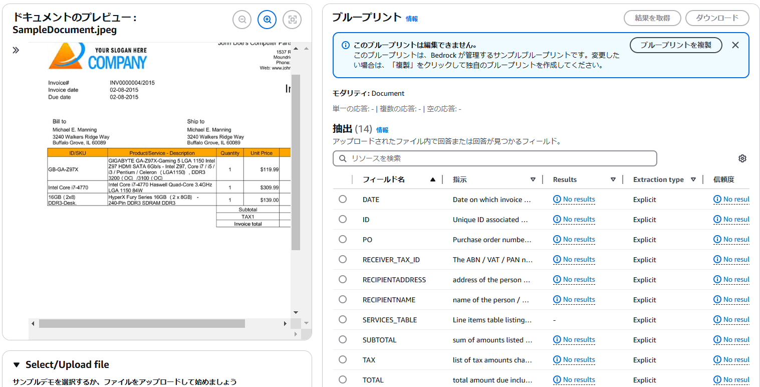 スクリーンショット 2024-12-20 071437.png