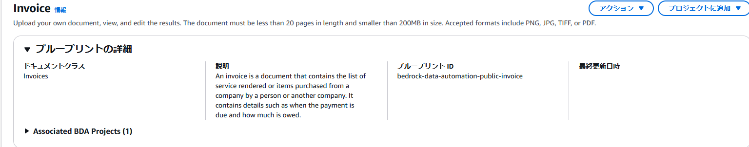 スクリーンショット 2024-12-20 071453.png