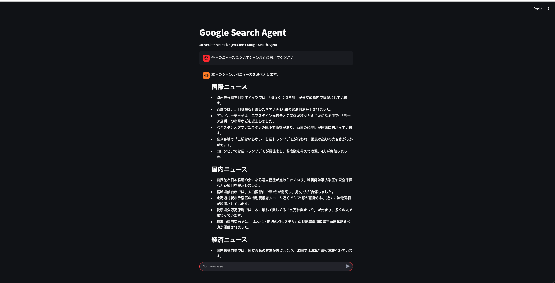 スクリーンショット 2025-10-18 20.43.11.png