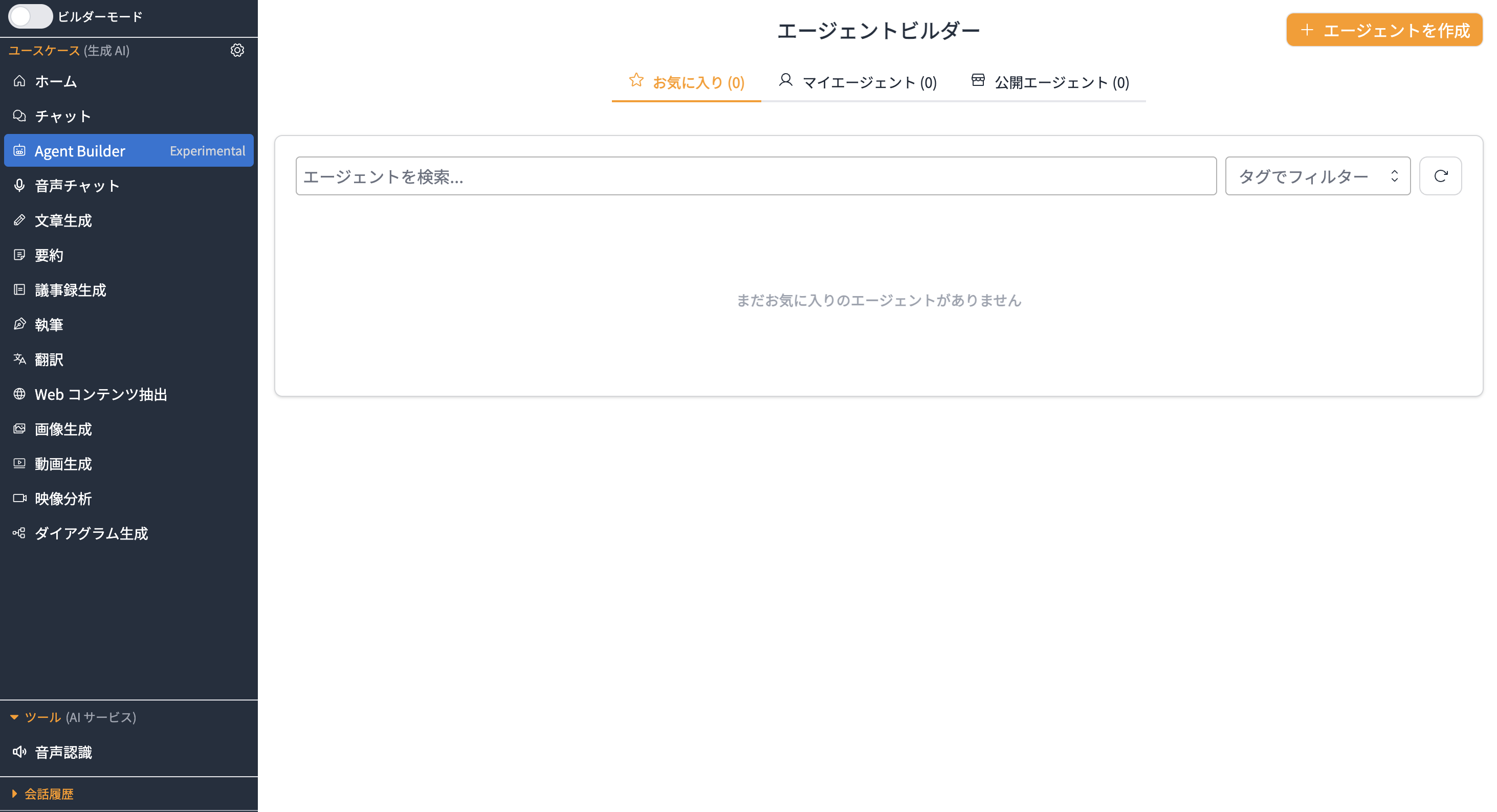 スクリーンショット 2026-01-24 11.03.10.png