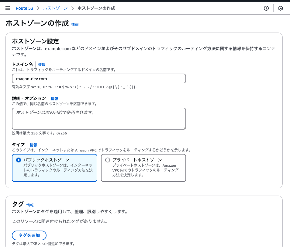 スクリーンショット 2024-12-31 7.04.16.png