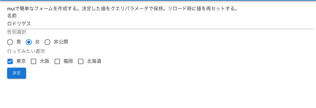 スクリーン ショット 2024-08-09 に 06.57.28 午前.png