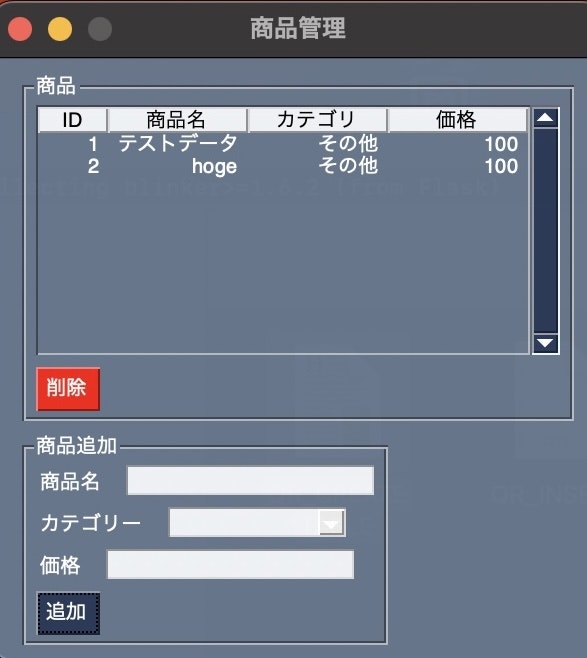 画面