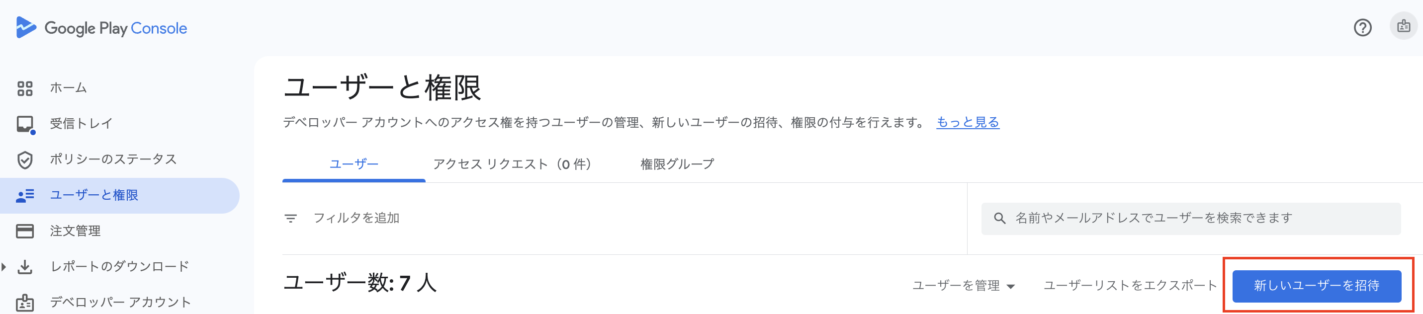 スクリーンショット 2024-12-16 12.04.00.png