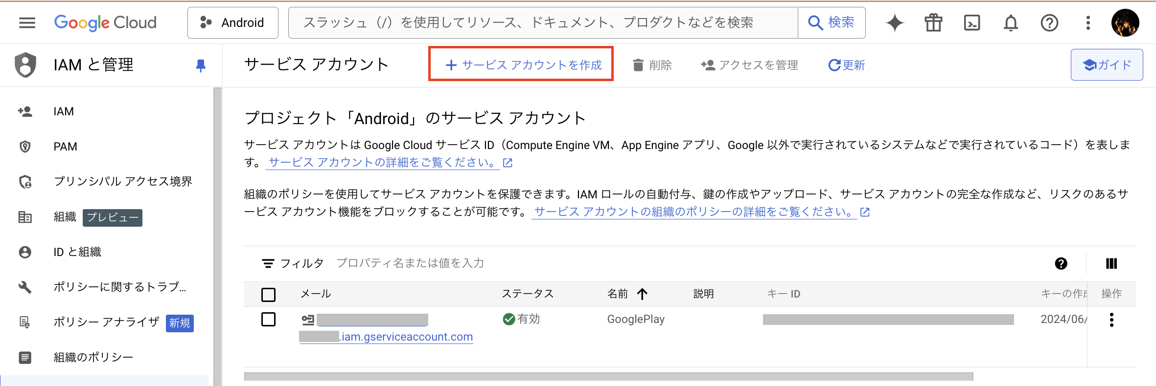 スクリーンショット 2024-12-16 12.09.00.png