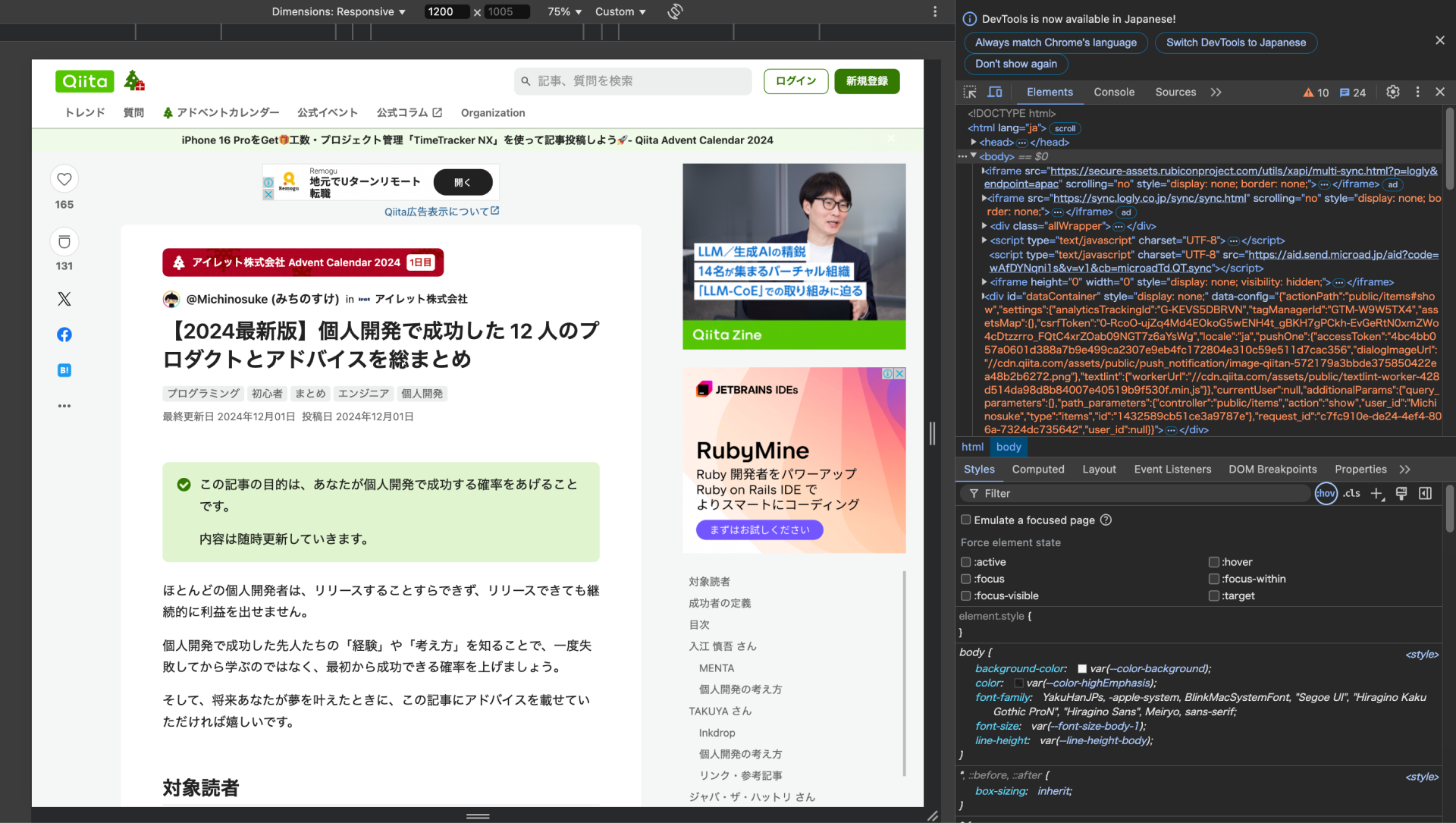 スクリーンショット 2024-12-08 19.40.41 1@2x.png
