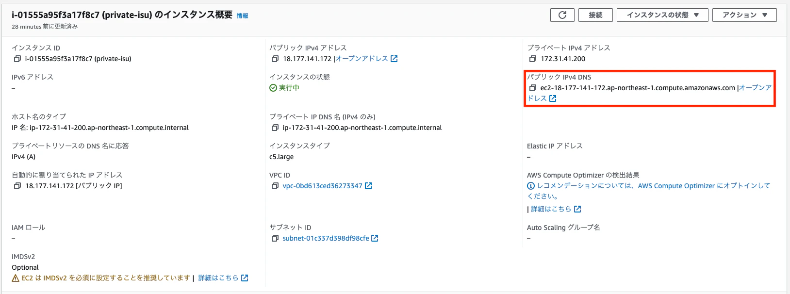 スクリーンショット 2024-03-04 15.30.04.png