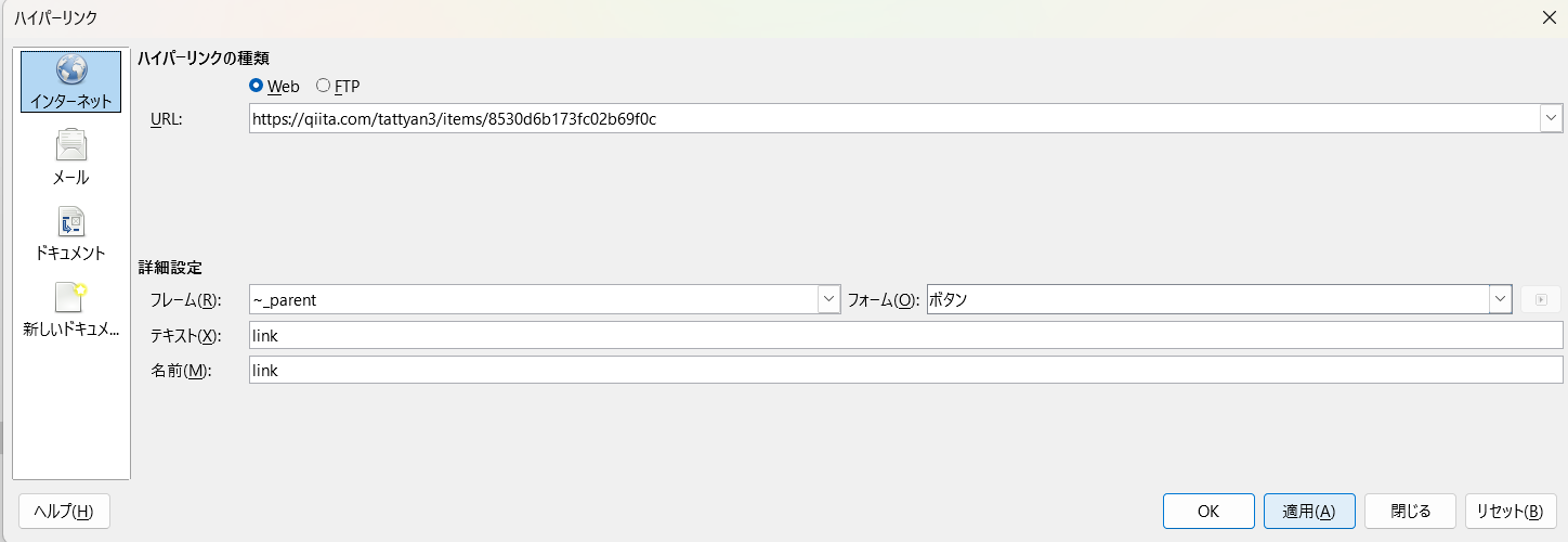 スクリーンショット 2024-03-12 172233.png