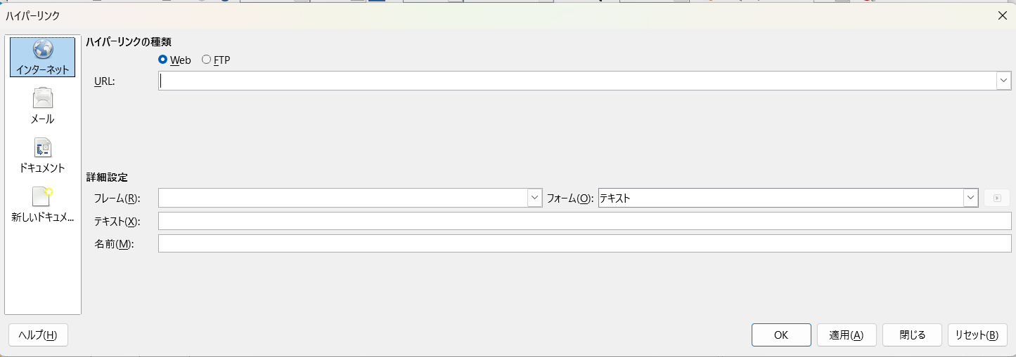 スクリーンショット 2024-03-12 171517.png