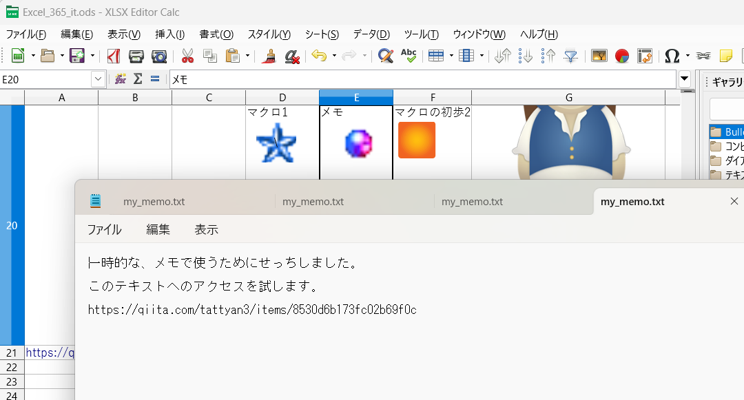 スクリーンショット 2024-03-12 172544.png