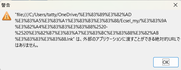 スクリーンショット 2024-03-12 164014.png