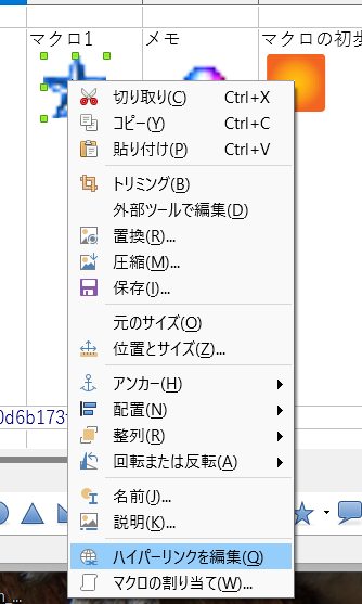 スクリーンショット 2024-03-12 171436.png