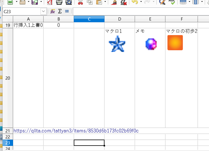 スクリーンショット 2024-03-12 171353.png