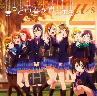 myuzu1.png