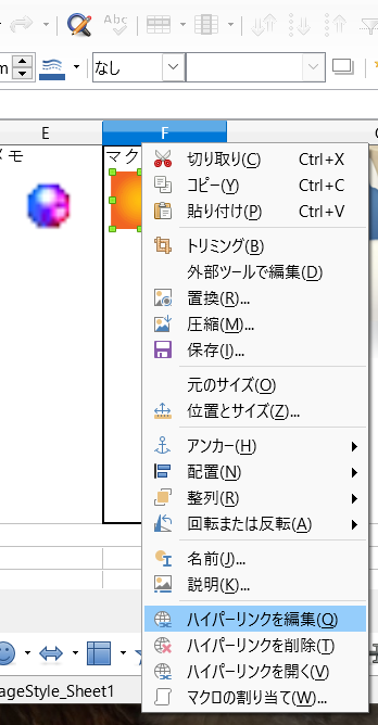 スクリーンショット 2024-03-12 172716.png