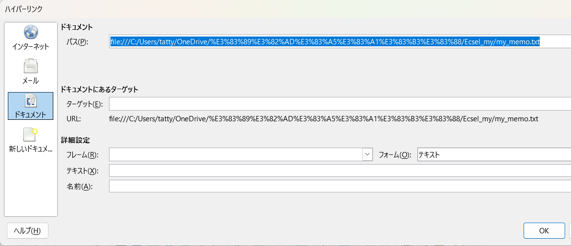 スクリーンショット 2024-03-12 172457.png