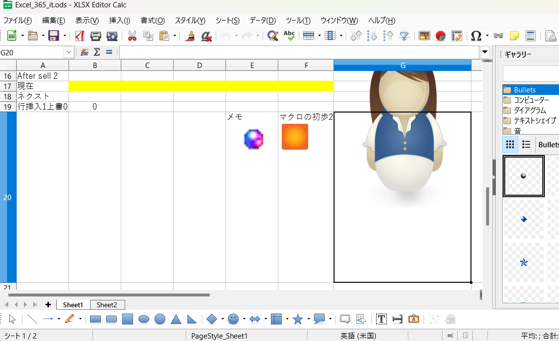 スクリーンショット 2024-03-12 170328.png