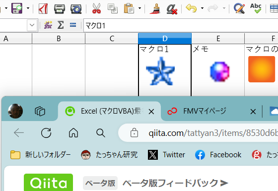 スクリーンショット 2024-03-12 172401.png