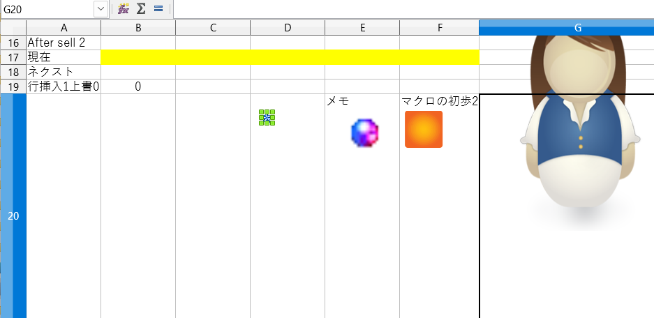 スクリーンショット 2024-03-12 170406.png