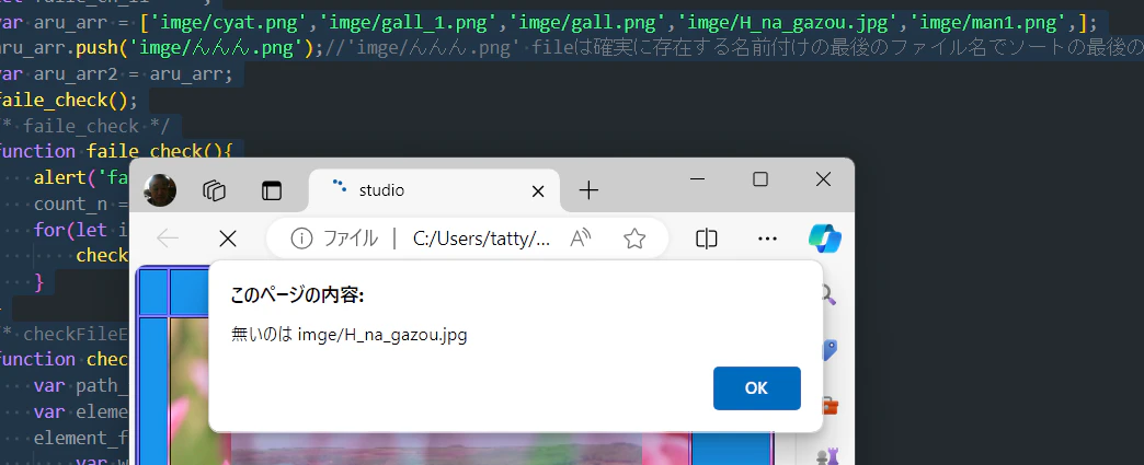 スクリーンショット 2024-04-28 155256.png
