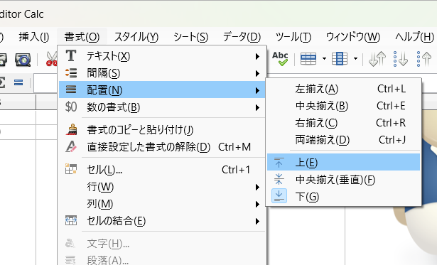 スクリーンショット 2024-03-12 170535.png