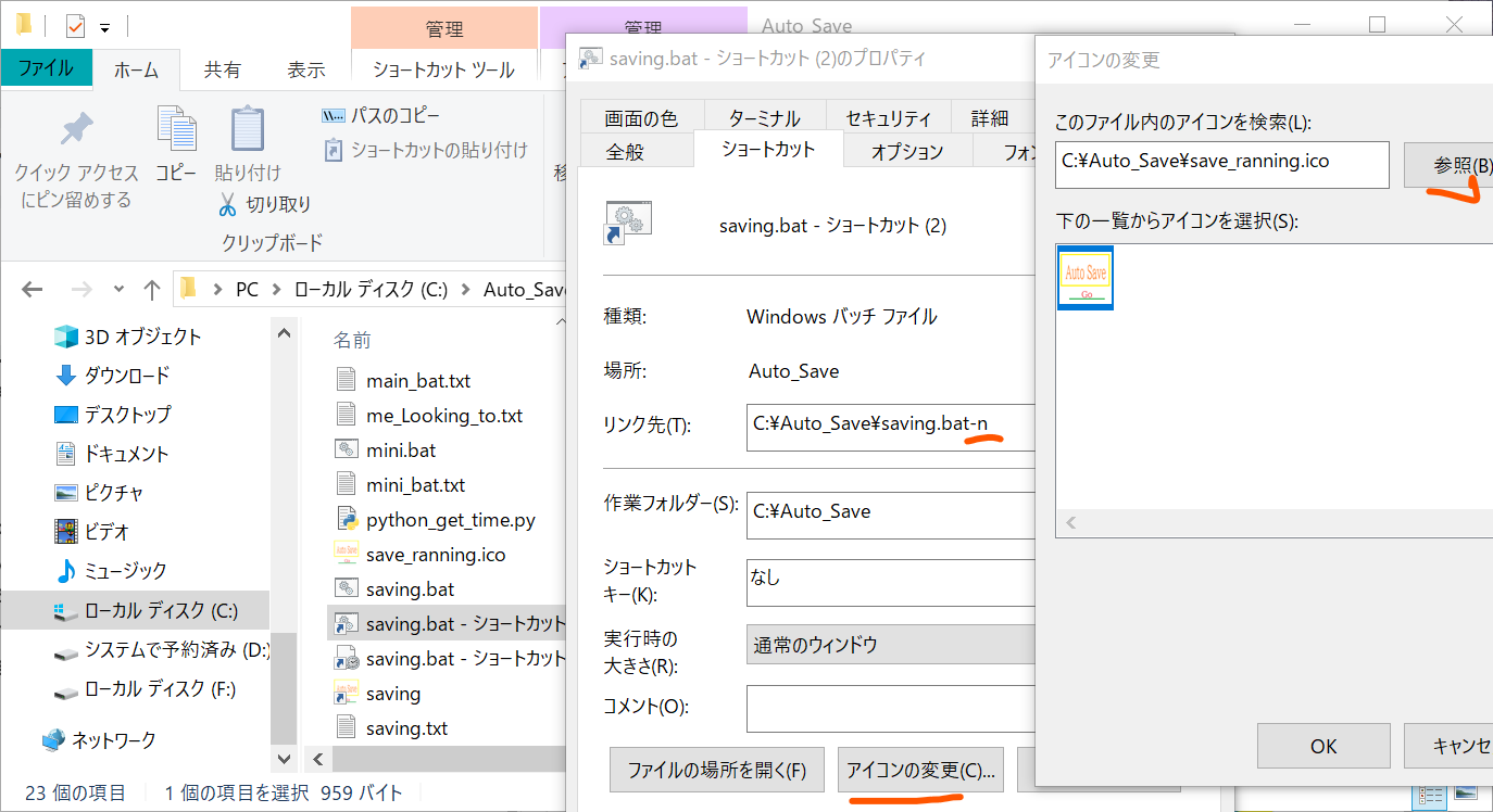 スクリーンショット 2024-12-13 214119.png