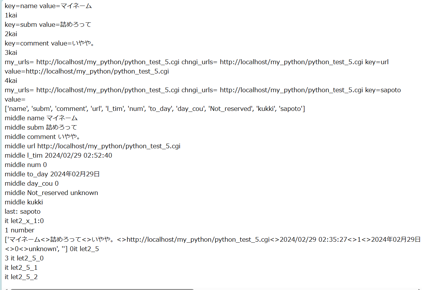 スクリーンショット 2024-02-29 025637.png
