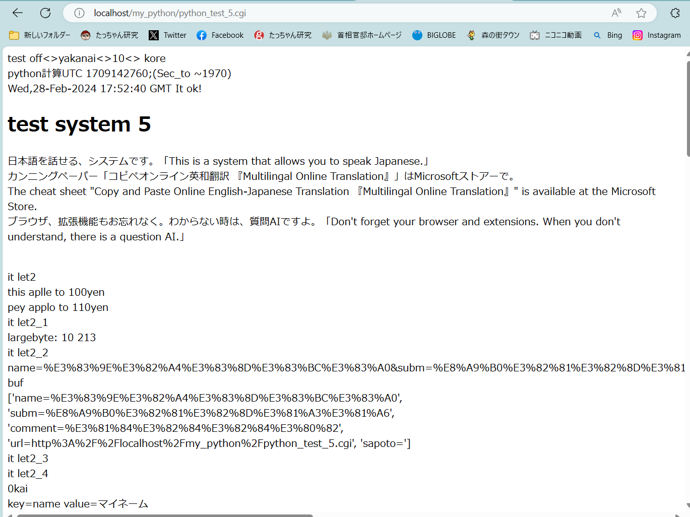 スクリーンショット 2024-02-29 025555.png