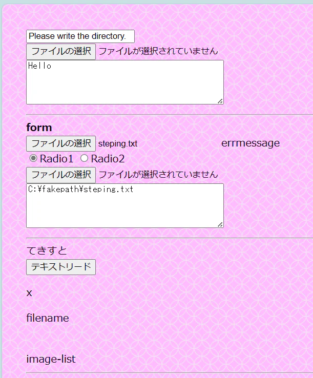 スクリーンショット 2024-03-15 215714.png