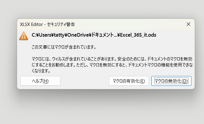 スクリーンショット 2024-03-12 170305.png