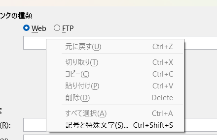 スクリーンショット 2024-03-12 171651.png