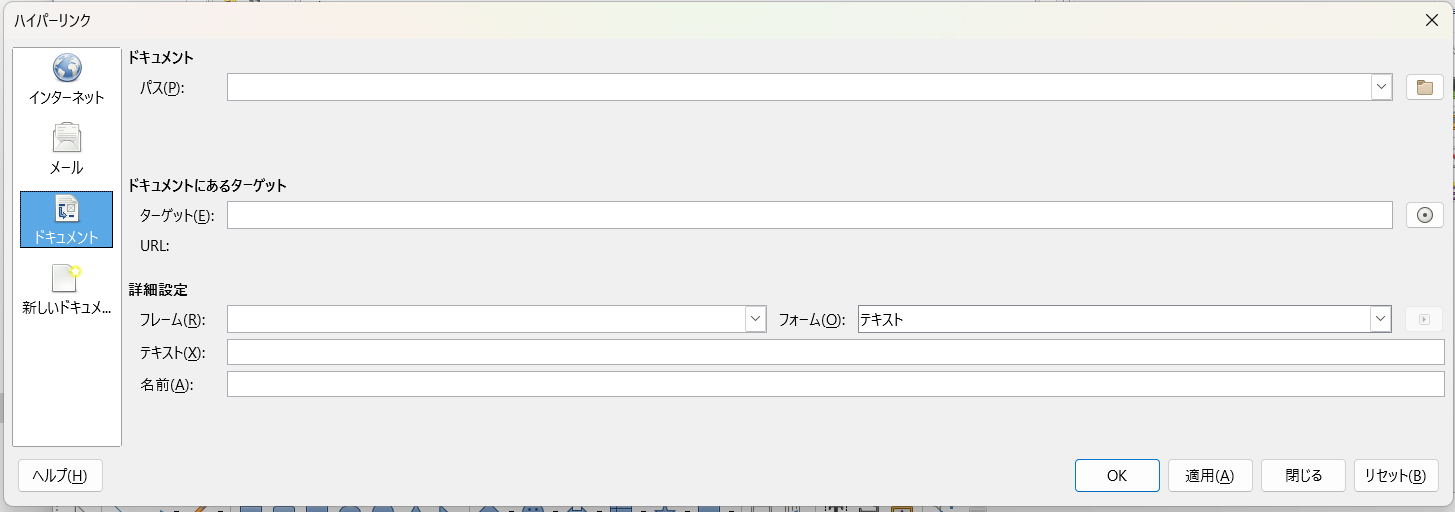 スクリーンショット 2024-03-12 171854.png