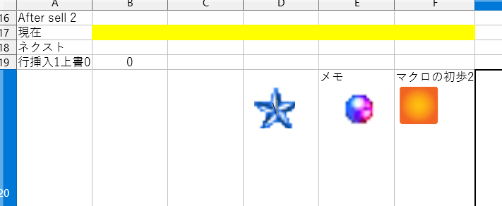 スクリーンショット 2024-03-12 170430.png
