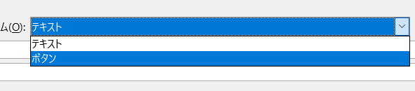 スクリーンショット 2024-03-12 172128.png