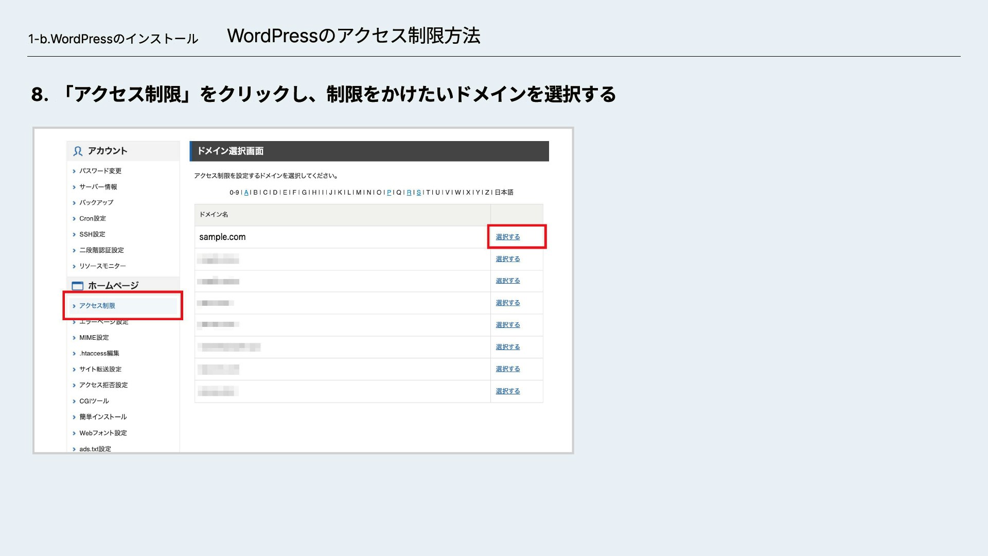 アートボード 16-100.jpg
