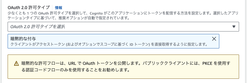 スクリーンショット 2023-12-01 17.37.08.png
