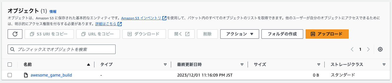 スクリーンショット 2023-12-01 23.16.55.png
