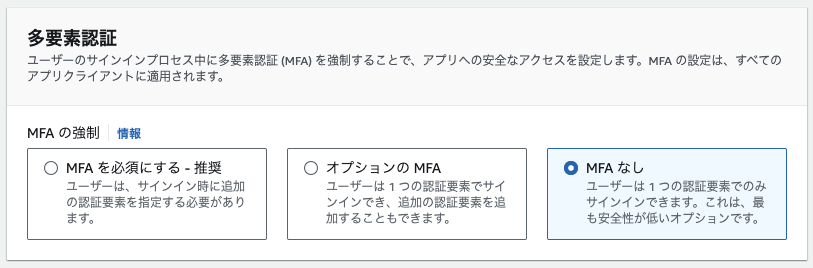 スクリーンショット 2023-12-01 17.25.58.png