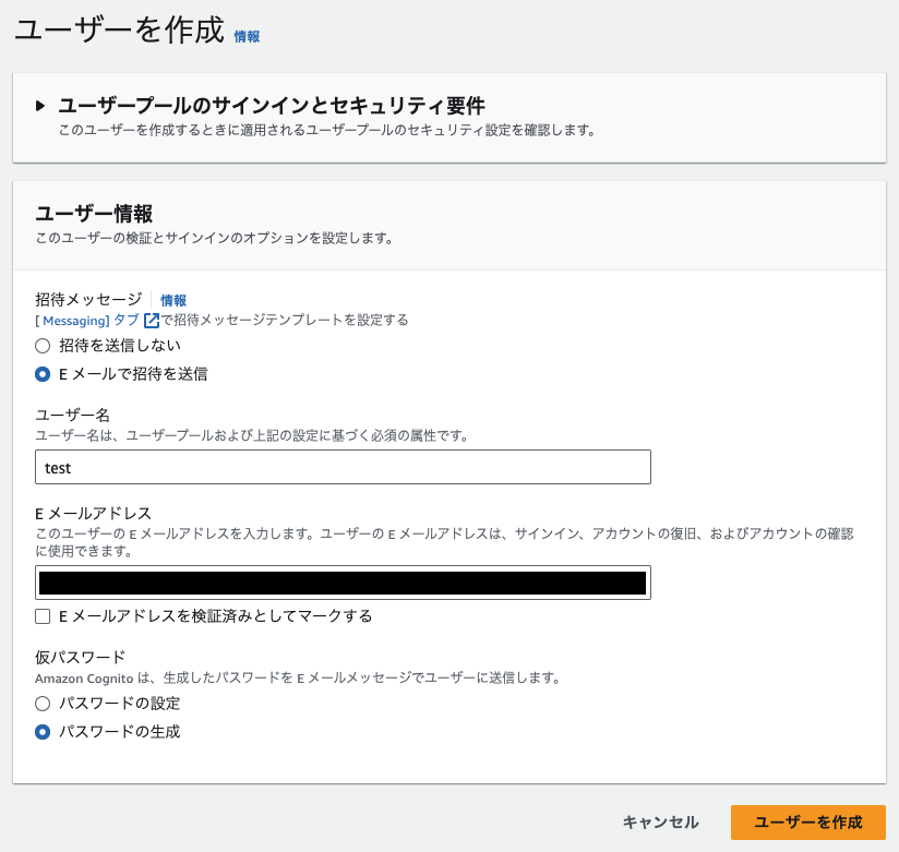 スクリーンショット 2023-12-01 17.42.45.png