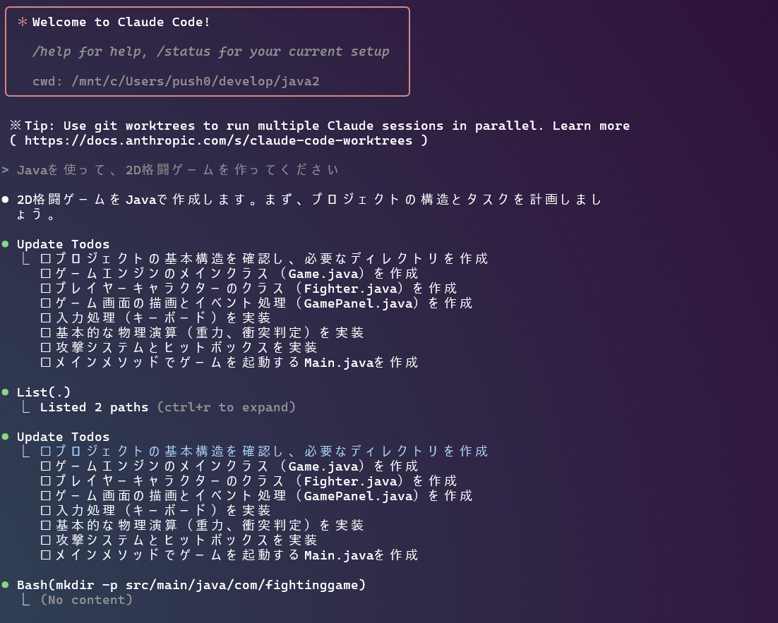 スクリーンショット 2025-07-22 003630.png